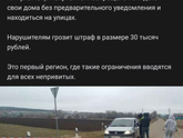 У нас в округе локдаун