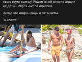 Наткнулась тут на пост