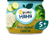 Суп пюре и овощной салатик