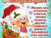 С наступающим 2022 годом!🎉
