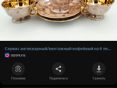 Подарки на 8 марта!