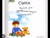 Девочки, как объяснить мужу,