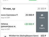 Подскажите пожалуйста