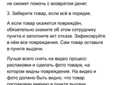 Здравствуйте !