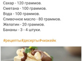 Какие проверенные лёгкие тортики