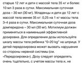 Кишечная инфекция Освежите память,