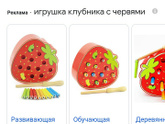 Игрушки в 10 месяцев