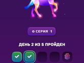 Отличное приложение???
