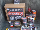 Ничего