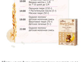 Мамочки нуждаюсь в совете