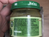 Пюре фирмы Heinz для первого прикорма малыша)