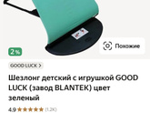 Что можно использовать вместо рук