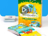 Подарок