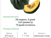 Сходила сегодня к врачу