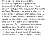 Эпопея с инязом закончилась