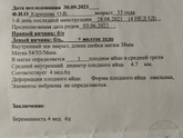 Девченки ПОМОГИТЕ??? почему так