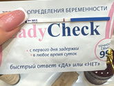 Все таки да)))