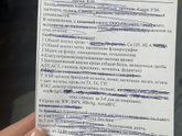 Про миому Недавно делала