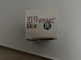 Детримакс