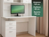 Выбор из этих трех столов для школьника и дошкольника