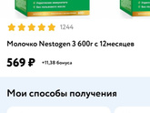Зайдите пожалуйста