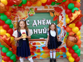 Моя первоклашка.