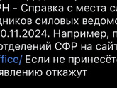 Пособия