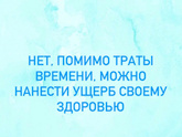 Девочки, я тут не новенькая, просто не могла долготзайти на страницу.