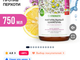 Девочки посоветуйте хороший бессульфатный