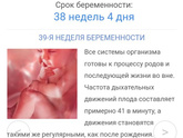 Томительное ожидание чуда☺💓🙃