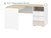 Угловой стол
