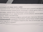 Два вопроса (или больше
