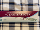 Какой антибиотик