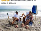 Хочу летом на море