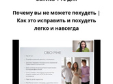 Это не мое..