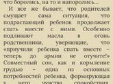 Сон без груди, кто нибудь покупал курсы?