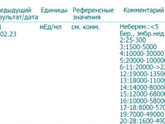 11 дпп. ХГЧ.