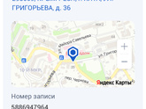 Во сколько недель вас направили на третий скрининг?