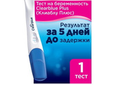 Насколько точно показывает тест