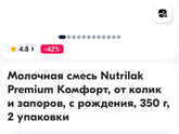 Девушки мамы, интересно ваше