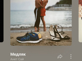 Подарок на 14 февраля