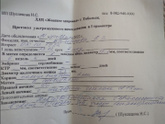Девочки, всем привет.