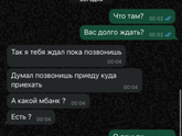 а