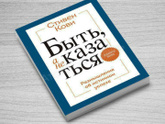 Книги в добрые руки