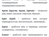 Имя мальчику ...