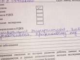Едем со старшей дочкой