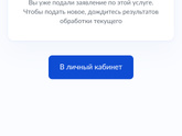 К пред посту