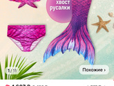 Вечно всех достающая тема Подарки