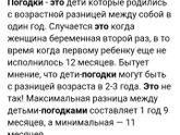 Интересные, нежные детки ❤️