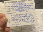 Девочки , вам что